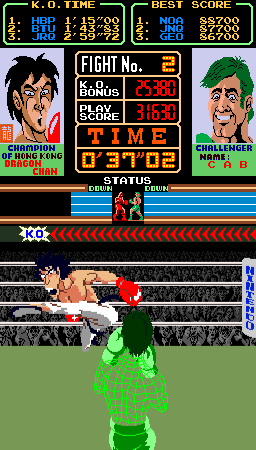Super Punch-Out!! Screenshot 1